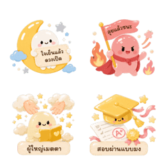 Cute daily fortune and birth-day emoji