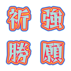 Letter Emoji Outline Berwarna 039