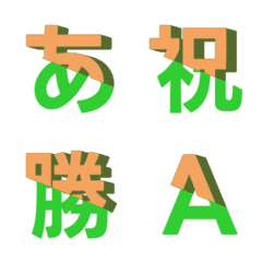 Animasi Diagonal Letter Emoji 038