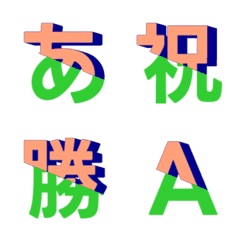 Moving Diagonal Letter Emoji 031
