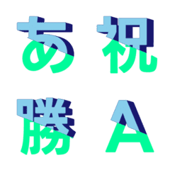 Animasi Diagonal Letter Emoji 033
