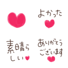 ことば絵文字♪敬語も♡