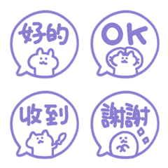 手寫對話框表情貼 064