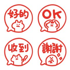 手寫對話框表情貼 063