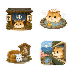 Mochikoro Ham Emojis: Onsen Trip