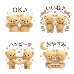 かわいいふわふわ絵文字♡16