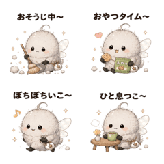 Hokorii the Dust Fairy Emoji