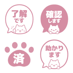 Cat Keigo Bubble 029