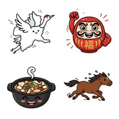 Cute & Cozy Gunma Prefecture Emojis