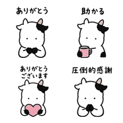 Cow, Signs of Gratitude.