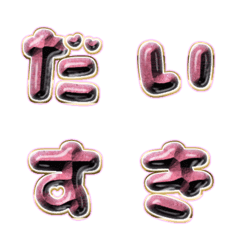 BIG JP WORD response action alphabet 261