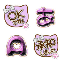 CAT ribbon alphabet cute emoji PINK 11