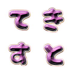 BIG JP WORD response action alphabet 262