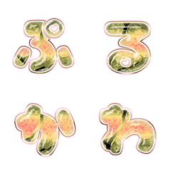 BIG JP WORD response action alphabet 357
