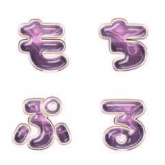 BIG JP WORD response action alphabet 277