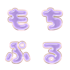 BIG JP WORD response action alphabet 314