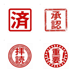 Animated Hanko Reaction for Business