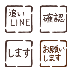 I want to use Emojis anyway.Job version