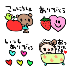 nenerinVariousemojiadultcutesimple703