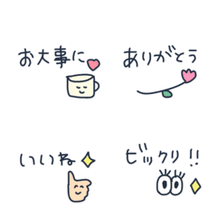 ◯添えやすいリアクション絵文字◯
