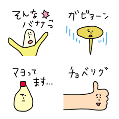 自信を持って使お！昭和〜平成っぽいやつ