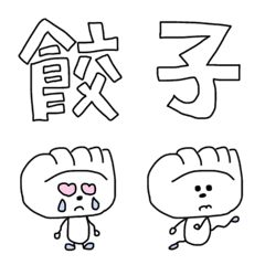 gyoza.