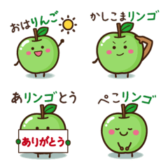Emoji of Apple Vol.2