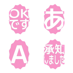 e-Emoji Deco Text(Kana-Alphanum) 2177