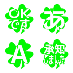 e-Emoji Deco Text(Kana-Alphanum) 2193