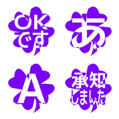 e-Emoji Deco Text(Kana/Alphanum) 2198