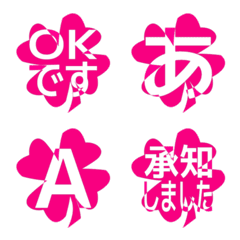 e-Emoji Deco Text(Kana-Alphanum) 2201