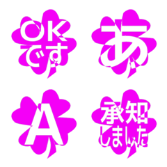 e-Emoji Deco Text(Kana/Alphanum) 2200