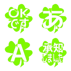 e-Emoji Deco Text(Kana-Alphanum) 2203