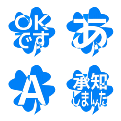 e-Emoji Deco Text(Kana/Alphanum) 2196