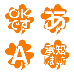 e-Emoji Deco Text(Kana/Alphanum) 2199