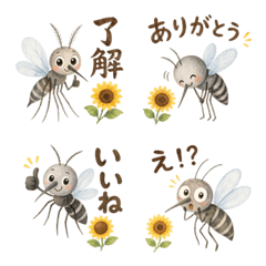 Cute Mosquito and Sunflower Emojis