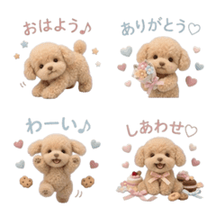 Cute fluffy emoji 17