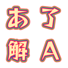 Animasi Letter Emoji Berwarna 040