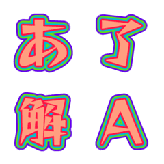 Animasi Letter Emoji Berwarna 045