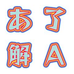 Animasi Letter Emoji Berwarna 039