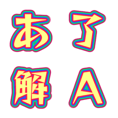 Animasi Letter Emoji Berwarna 044
