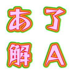 Animasi Letter Emoji Berwarna 033