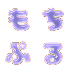 BIG JP WORD response action alphabet 207