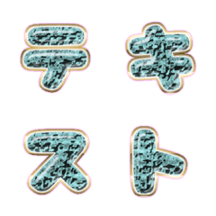 BIG JP WORD response action alphabet 206