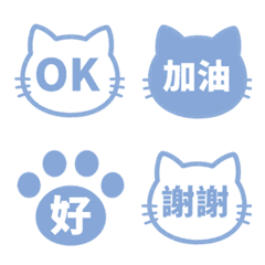 อิโมจิแมว ภาษาจีนตัวเต็ม 105