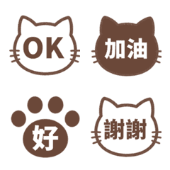 Traditional Chinese Cat Emojis 108