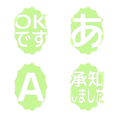 e-Emoji Deco Text(Kana/Alphanum) 2179