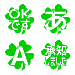 e-Emoji Deco Text(Kana-Alphanum) 2181
