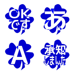 e-絵文字 デコ文字(かなカナ/英数) 2185
