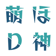 Dual-Tone Slash Cut Letter Emoji 039